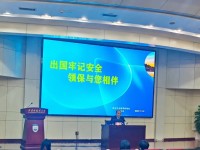 長安區委統戰部啟動“領事保護?安全同行”宣傳進高校系列活動